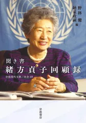 【古書】実用産科手術学　全　緒方正清　足立貫　共著　大正7年5月発行　当時物 古書】実用産科手術学 全 緒方正清 足立貫 共著 大正7年5月発行 当時物