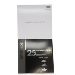 タカラトミーモール限定 BX-00 ベイブレード25周年記念セット BEYBLADE X(ベイブレードエックス) 完成トイ タカラトミー