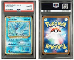 2026年最新】ポケモンカード psa 連番の人気アイテム - メルカリ