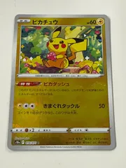 ポケモンカード　ピカチュウ　ピカダッシュ　モンスターボールミラー