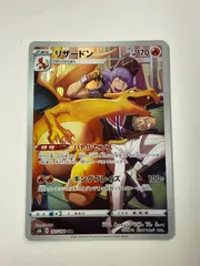 2026年最新】ポケモンカード chr リザードンの人気アイテム - メルカリ