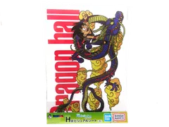 一番くじ ドラゴンボール EX 雲の上の神殿　H賞 1つ