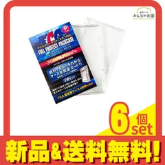 河島製作所 TCGフルプロテクトパックケースP PSAサイズ 2枚組 6個セット まとめ売り