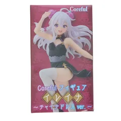 イレイナ 魔女の旅々 Coreful フィギュア イレイナ〜チャイナドレスver.〜 プライズ(451447100) タイトー