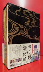 モノノ怪 + 怪 ~ayakashi~ 化猫 DVD-BOX (初回限定生産) - メルカリ