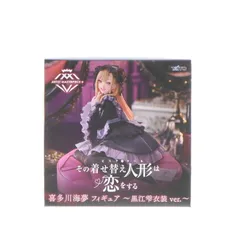 2026年最新】AMP＋ 喜多川海夢 フィギュア 黒江雫衣装ver.の人気