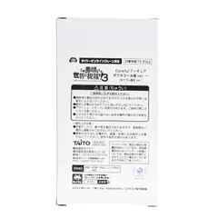 タイトーオンラインクレーン限定 ダクネス この素晴らしい世界に祝福を!3 Coreful フィギュア ダクネス〜水着ver.〜 プライズ タイトー
