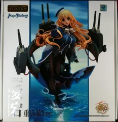 マックスファクトリー 愛宕 重兵装ver PVC