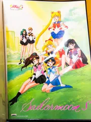 2026年最新】セーラームーン ポスター バンプレストの人気アイテム