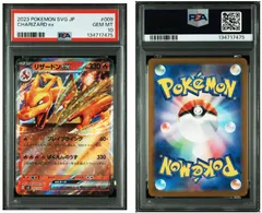 2026年最新】ポケモンカード psa 連番の人気アイテム - メルカリ