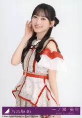 【中古】生写真(乃木坂46) 20：乃木坂46/一ノ瀬美空/CD「ビリヤニ」初回仕様限定盤(Type-C)(SRCL-13464～5)封入特典生写真