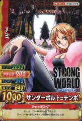 【中古】ワンピースデータカードダス SW-002-W[P]：ナミ