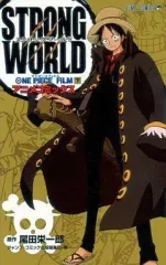 【中古】少年コミック ONE PIECE FILM STRONG WORLD (下)