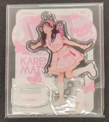 FRUITS ZIPPER 2025 butterfly edition 松本かれん メンバー別アクスタ