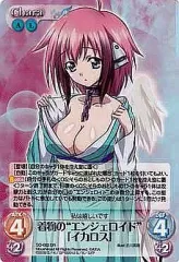 2026年最新】そらのおとしもの chaosの人気アイテム - メルカリ