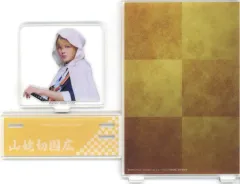 【中古】フォトフレーム・アルバム 加藤大悟(山姥切国広) ポストカードスタンド 「DMMスクラッチ! ミュージカル『刀剣乱舞』 祝玖寿 乱舞音曲祭 スクラッチ」 D-30賞