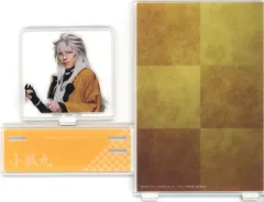 【中古】フォトフレーム・アルバム 北園涼(小狐丸) ポストカードスタンド 「DMMスクラッチ! ミュージカル『刀剣乱舞』 祝玖寿 乱舞音曲祭 スクラッチ」 D-1賞