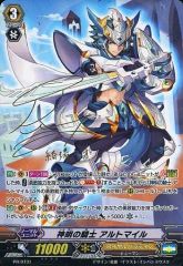 青天の騎士 アルトマイル PR 箔押しサイン - メルカリ