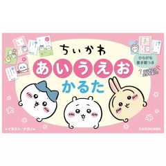 TAKARA かわりだっこちゃん 48個入り デッドストック ダッコちゃん