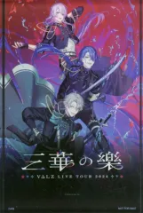 【中古】アクリルスタンド・アクリルパネル 集合 アクリルブロック 「Blu-ray バーチャルYouTuber にじさんじ VΔLZ / LIVE TOUR 2024 三華の樂」 楽天ブックス限定先着特典