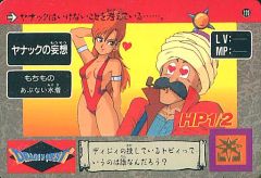 Item thumbnail for item 8a5294ac-bd09-4d4a-bc92-180de7fdd85d