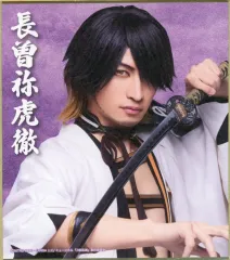 【中古】紙製品 伊万里有(長曽祢虎徹) ミニ色紙 「DMMスクラッチ! ミュージカル『刀剣乱舞』 祝玖寿 乱舞音曲祭 スクラッチ」 E-4賞