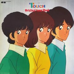 タッチ レコード3枚セット 動作未確認 ジャンク扱いでお願いします