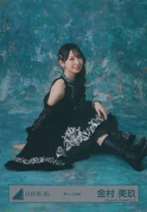 日向坂46 2026年新春アイテム 金村美玖 黒ドレス衣装 座り