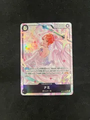 【特価】ナミ(SR★){黒}〈OP15-086〉[【OP-15】ブースターパック 神の島の冒険]