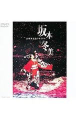 DVD／福山ッスル!02 - メルカリ