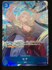 ヒナ(UC){青}〈OP12-051〉[プレミアムカードコレクション - ベストセレクション vol.5 -] プロモ