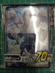 遊戯王 氷結界の龍 トリシューラ スリーブ - メルカリ
