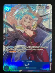【特価】ヒナ(UC){青}〈OP12-051〉[プレミアムカードコレクション - ベストセレクション vol.5 -] プロモ