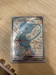 ポケモンカード　ミュウex