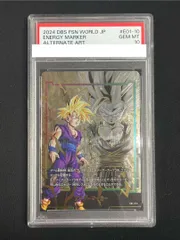 【PSA10】孫悟飯：少年期 パラレル エナジーマーカーパック01 PROMO E01-10 1枚