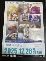 XrossStars クロススターズ プロモ プレイポイント ありさか だゆ 4枚