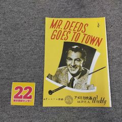 Item thumbnail for item f6a947fc-230c-4692-8e1f-838d84e90d8a