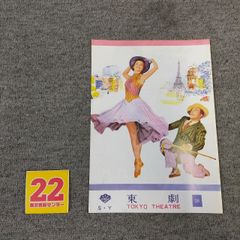 Item thumbnail for item 128e3b5c-5112-43f0-b6a8-83af7b74c93f