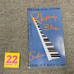 Item thumbnail for item f2632816-283b-40d9-9659-b67a9e61e623