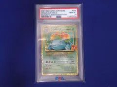   鑑定品PSA10 トレカ トレカ ポケモンカードゲーム S8a-P-002 フシギバナ -