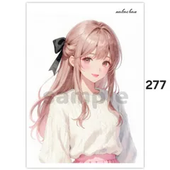 オリジナル人物ステッカー【277】