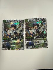 デュエルマスターズ ブラキオ龍樹 キャラトレジャー 2枚 - メルカリ