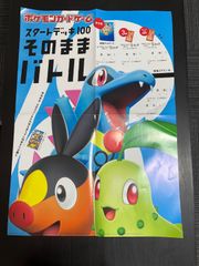 ヴァンガード プロモ ノーマル 銀鍵の魔法 キキィル 3枚セット - メルカリ