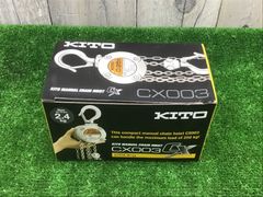 KITO CX 003 手動チェーンホイスト 250kg - メルカリ