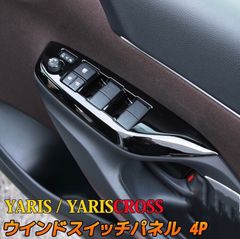 メルセデス ベンツ vクラス w447 純正 アームレスト 右側 黒 レザー