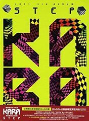 KARA　CD　STEP　サイン入り Kara 3rd Album Step Special Limited Edition CD New Sealed Rare OOP
