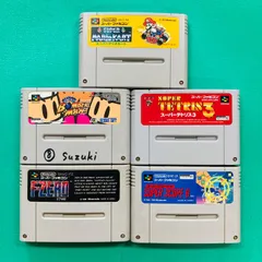 【カセットのみ５点セット】スーパーファミコン スーパーマリオカート スーパーボンバーマン スーパーテトリス3 エフ ゼロ スーパースコープ6  SFC スーファミ