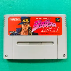 スーパーファミコン ジョジョの奇妙な冒険 コブラチーム SFC スーファミ