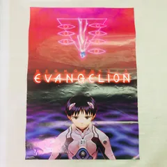 【ピン穴なし】【非売品】【B2サイズ】ポスター 新世紀エヴァンゲリオン 劇場版 シト新生 NEONGENESIS EVANGELION ネオンジェネシス ガイナックス 1997年  GAINAX キャラグッズ アニメ E2のサムネイル