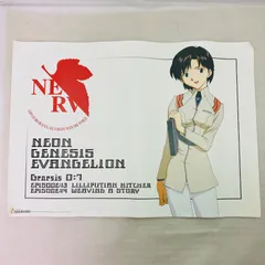 【ピン穴なし】【B２サイズ】ポスター 新世紀エヴァンゲリオン 伊吹マヤ キングレコード GAINAX テレビ東京 NAS KING RECORDS ガイナックス キャラグッズ アニメグッズ アニメ E3のサムネイル